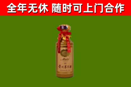 伊美区回收茅台价格