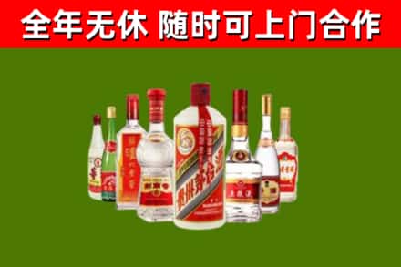 伊美区回收名酒
