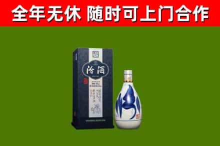 伊美区回收汾酒