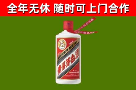 伊美区烟酒回收飞天茅台酒.jpg