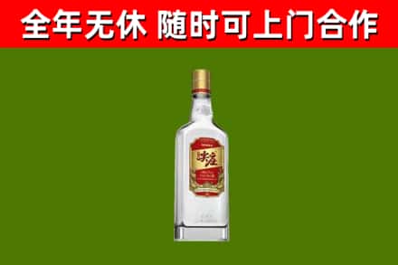伊美区回收尖庄酒