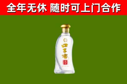 伊美区回收口子窖