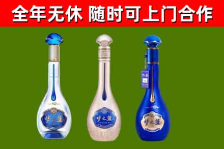 伊美区回收梦之蓝