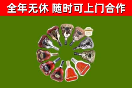 伊美区回收XO