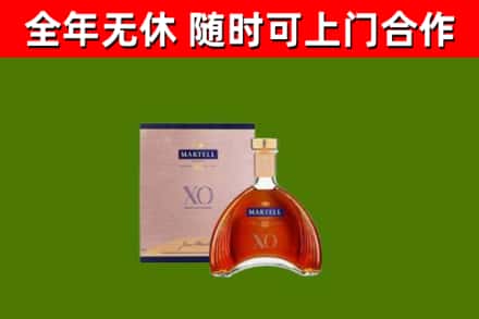 伊美区烟酒回收马爹利洋酒.jpg