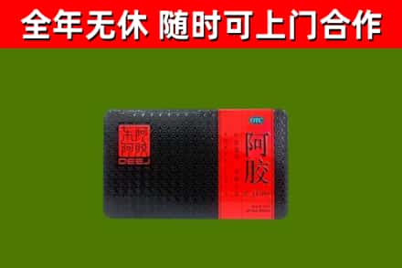 伊美区烟酒回收阿胶.jpg