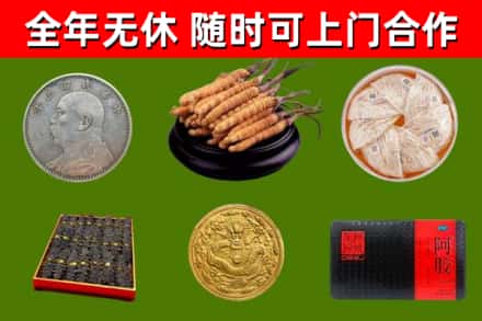 伊美区回收礼品